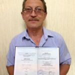 Прошунин А.В.