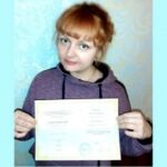 Богданова О.А.