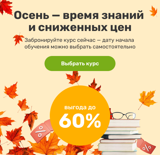 Баннер