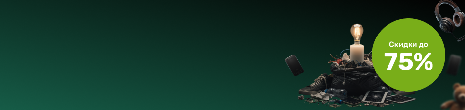 <p style="color:#000;font-weight: 600;">Успейте зафиксировать скидку</p>