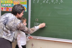 Учитель начальных классов компенс. и кор-разв. образования5134 Учитель начальных классов компенс. и кор-разв. образования5134